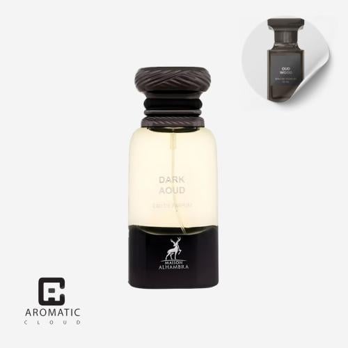 عطر الهمبرا ميسون دارك عود او دي بارفيوم - 80 مل