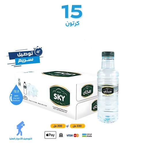 15 كرتون سكاي 200مل 48 عبوة