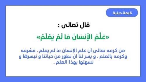 نص الذكاء الاصطناعي