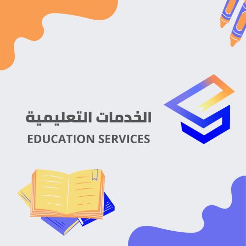 استراتيجية اشعارات التعلم