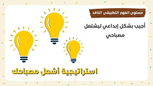 نص العصفور الشجاع