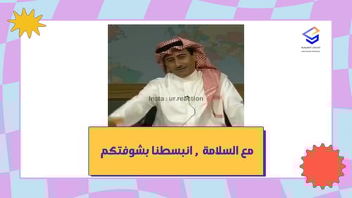 مسابقات لتفعيل حصص الانتظار , للصفوف العليا و المت...