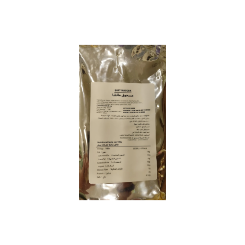 شاي باودر ماتشا لاتيه كاف