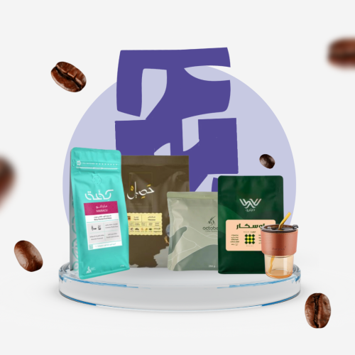 باكج اروما 4