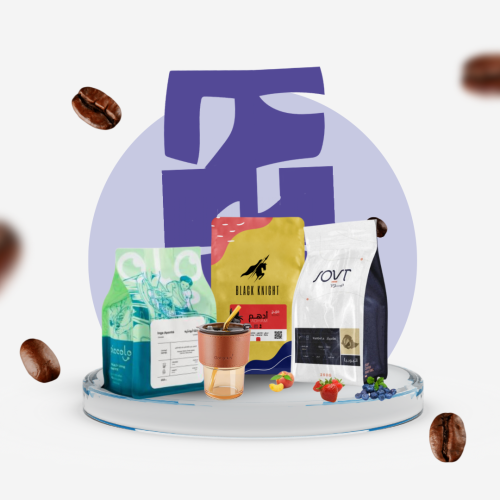 باكج ارابيكا 3