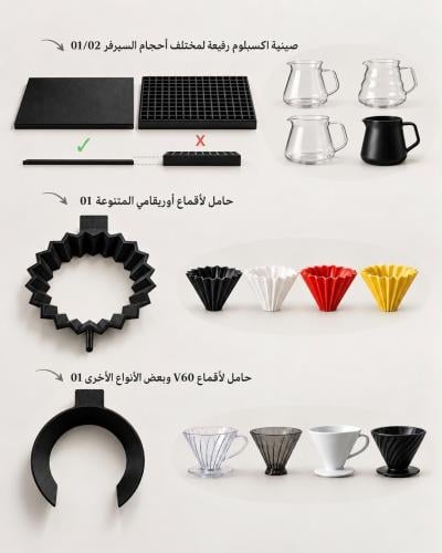 مجموعة (مساحة إضافية) لجهاز إكسبلوم
