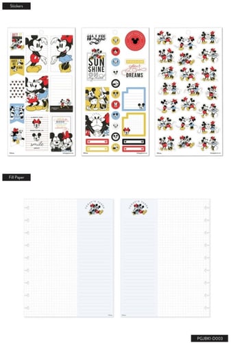 بلانر من ديزني