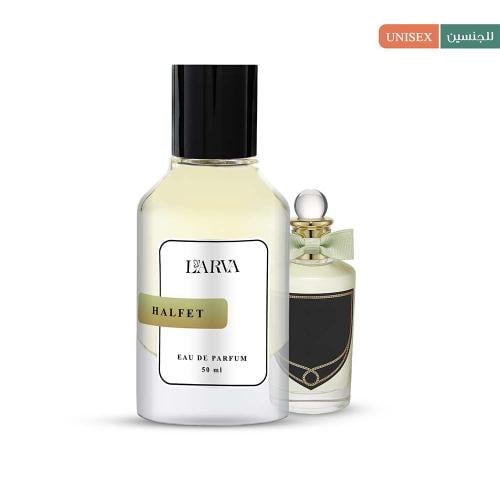 LARVA - هالفيت