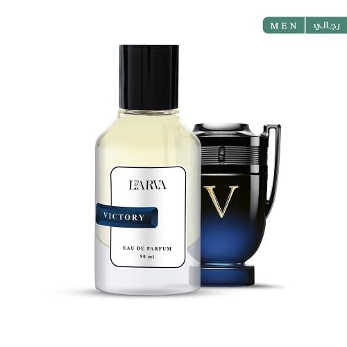 LARVA - فيكتوري