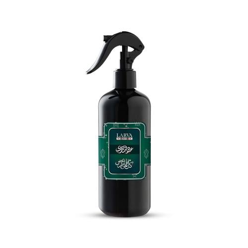 معطر جو - عيد مبارك