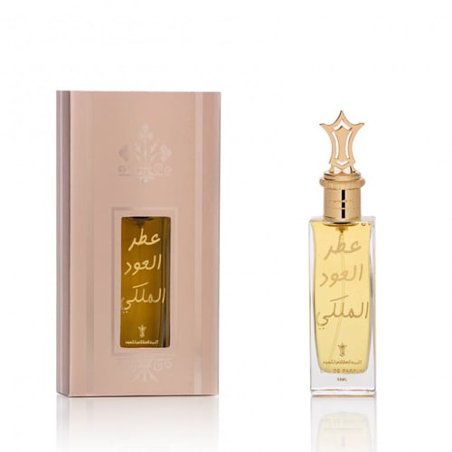 العود الملكي