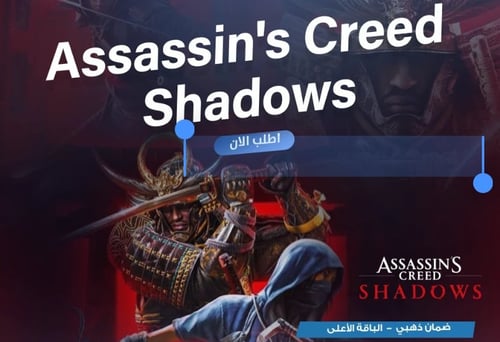 Assassin Creed Shadows PC