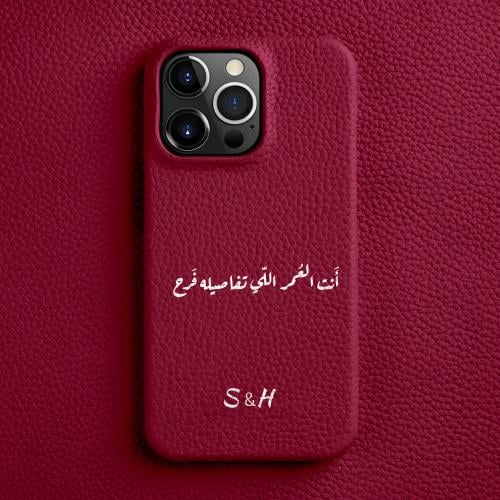 كفر عبارة مع حرف