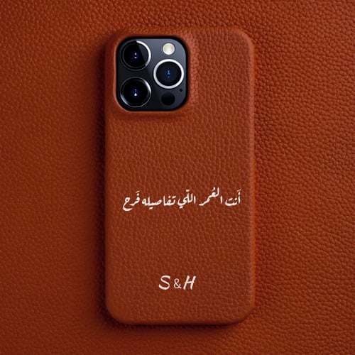 كفر عبارة مع حرف