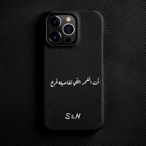 كفر عبارة مع حرف