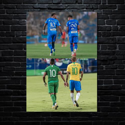 نيمار & سالم