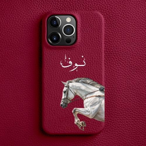 كفر اسم مع رسم حصان