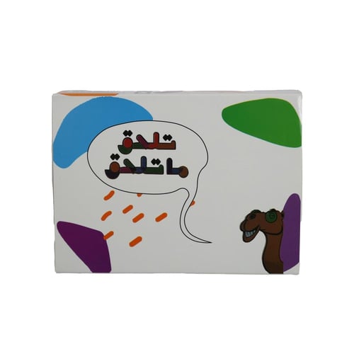 لعبة تلحق ماتلحق