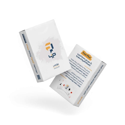 ورق بلوت فور بلس 4P لون أبيض - بوكس 12 حبة