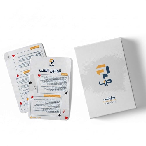 ورق بلوت فور بلس 4P لون أبيض - بوكس 6 حبات