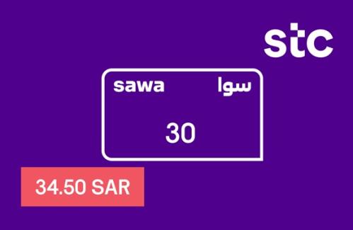 بطاقة شحن سوا - المتجر السعودي راصيد 30 ريال