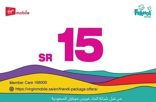 بطاقة شحن فيرجن موبايل 13.04