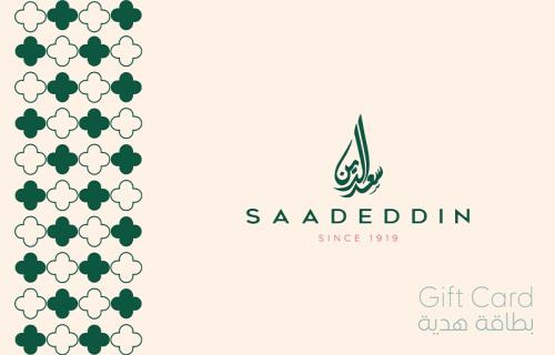بطاقة هدايا حلويات سعد الدين 100 ريال سعودى