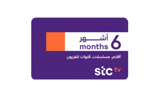 اشتراك STC TV بريميوم لمدة 6 اشهر