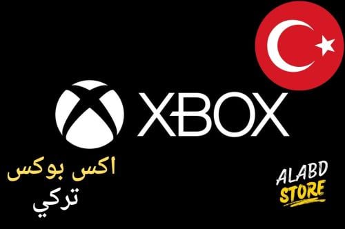 اكس بوكس تركي