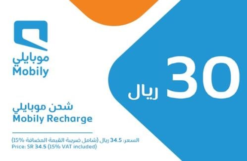 بطاقة شحن موبايلي 30 ريال