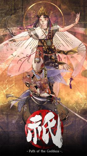 Kunitsu-Gami: Path of the Goddess AE