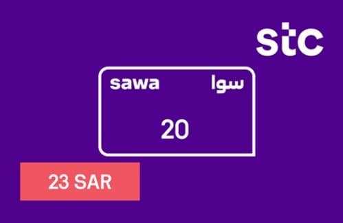 بطاقة شحن سوا - المتجر السعودي راصيد 20 ريال