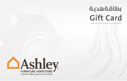 بطاقة اشلي هوم ستور السعودية