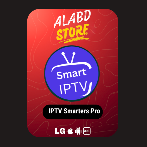 تفعيل IPTV Smarters Pro بلاير | IPTV Smarters Pro