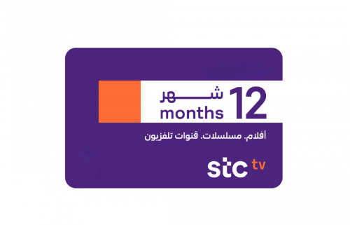 اشتراك STC TV الأساسية لمدة 12 اشهر