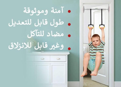 حلقات الجمباز التدريبية الزوجية لون ازرق