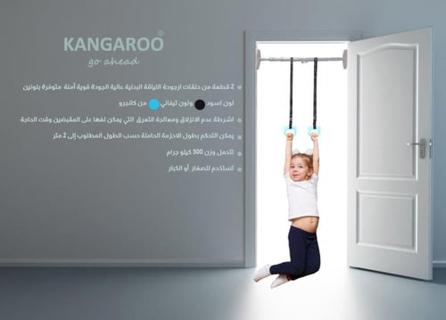 حلقات الجمباز التدريبية الزوجية لون اسود