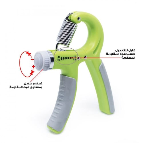 مقبض تمارين لليد