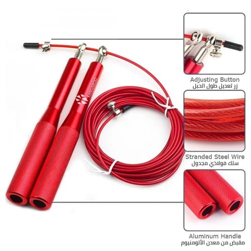 حبل نط احترافي مع رأس دوار 360درجة وحبل سريع بطول...