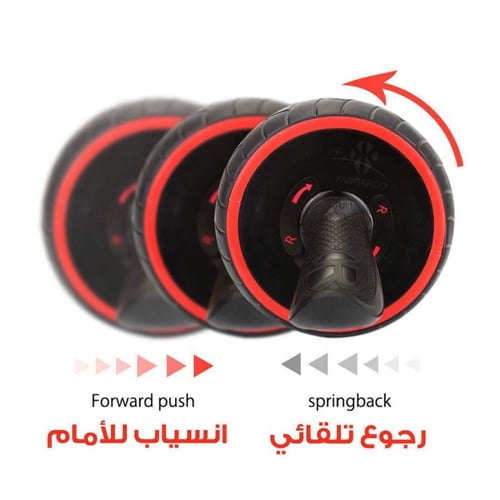عجلة التمارين المطورة ذاتية الحركة كانجرو