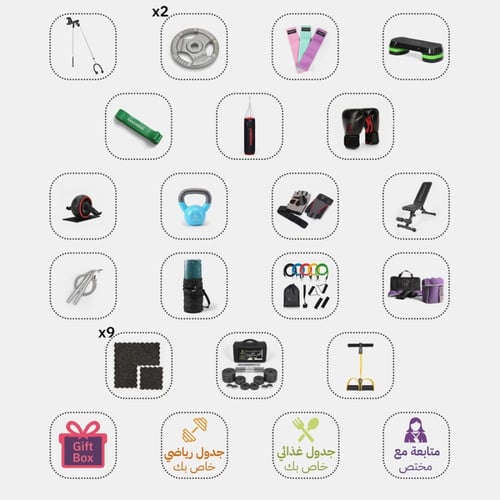 الباقة الذهبية مع 17 منتج وأرضيات الربل وجدول رياض...