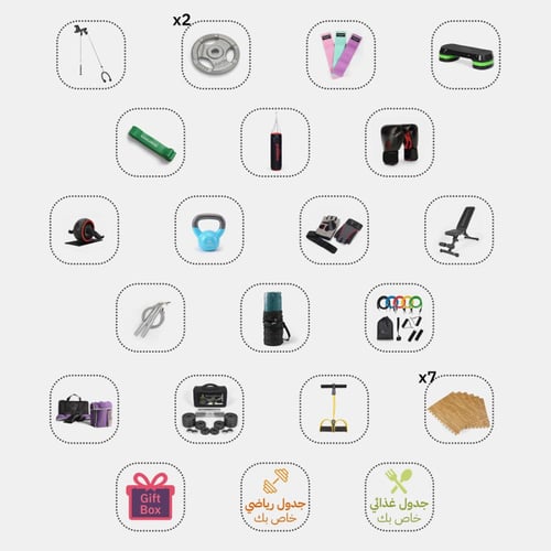 الباقة الفضية مع 17 منتج وأرضيات الفوم وجدول رياضي...