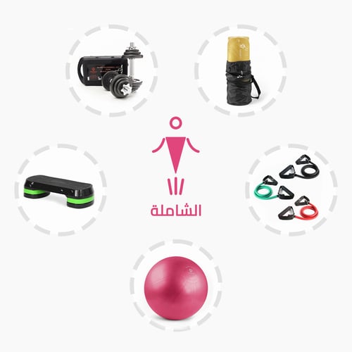 مجموعة الادوات الرياضية الشاملة لشكل الجسم المثلث...