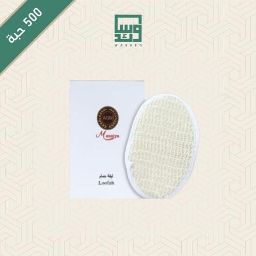 ليفة استحمام مقاس صغير ( كرتون 500 حبة )