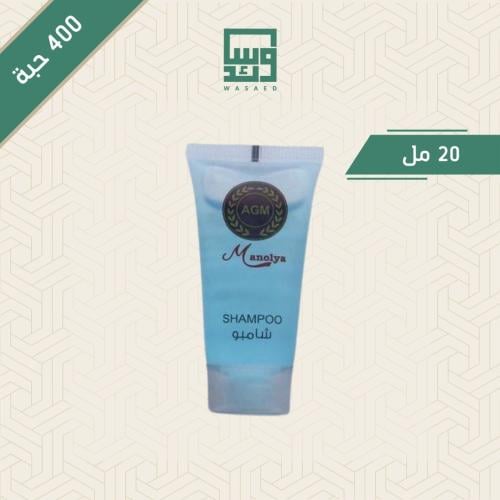 شامبو 20 مل (كرتون 400 حبه)