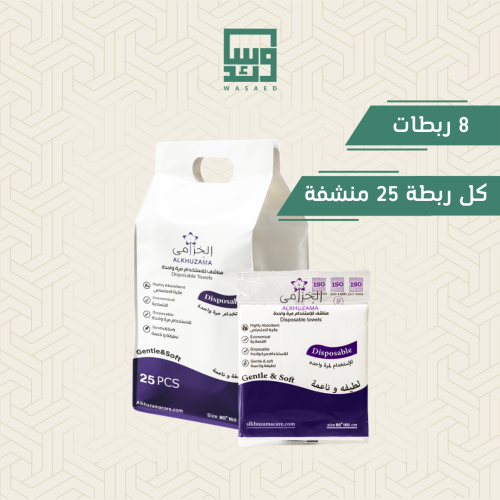 كرتون مناشف استخدام واحده مره مقاس 80*160 سم (8 رب...