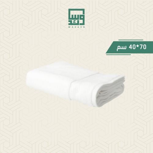 منشفة قطن 70*40 سم