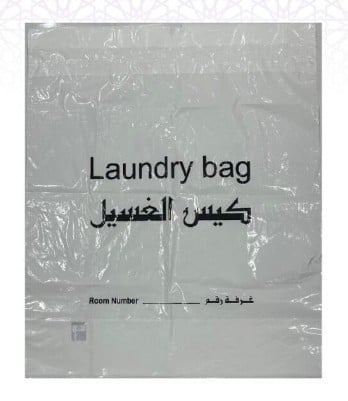 أكياس غسيل (كرتون 500 حبة)