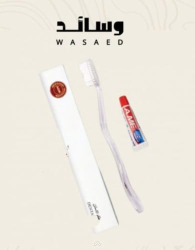 فرش أسنان مع معجون (250 حبه)