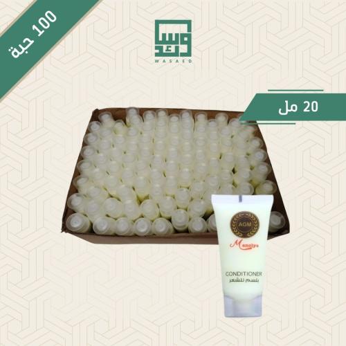 كرتون صغير - بلسم 20 مل - عدد 100 حبه